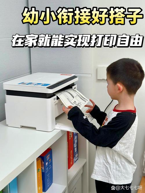 帮帮机打印app