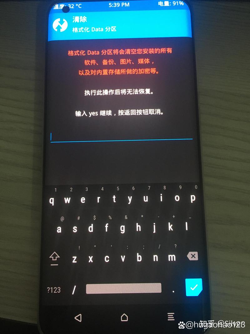 vivox9 第三方rom包