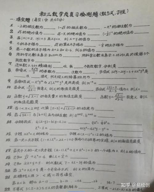 打印试卷用什么纸