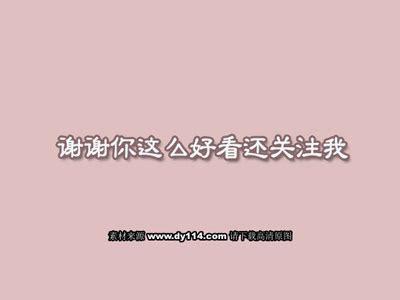 让别人关注抖音怎么说