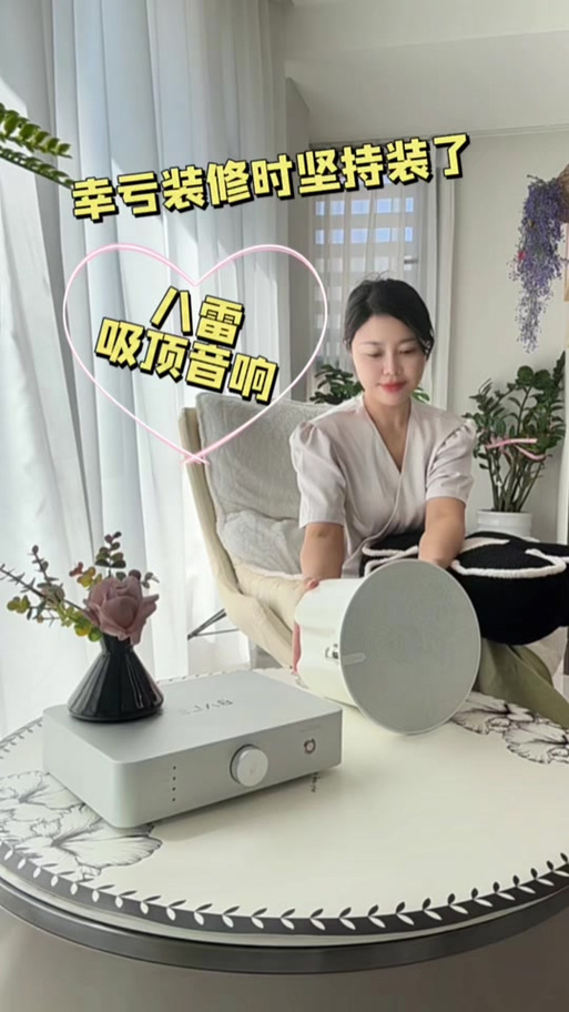音响开多大声音不会吵到楼下