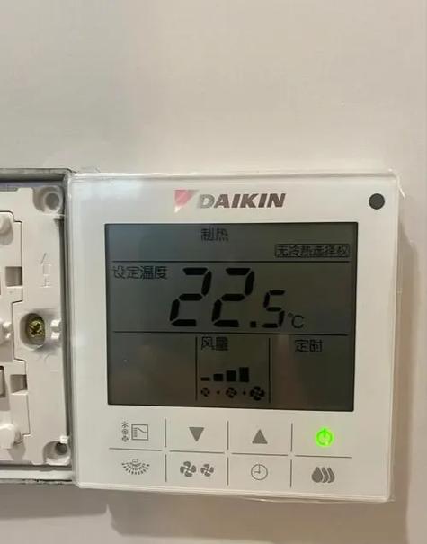 大金空调00模式怎么调截图