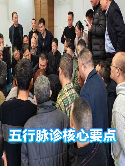 中医说的火脉是什么意思