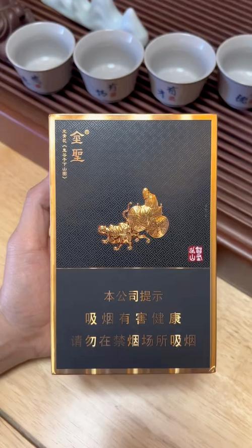 金圣爆珠