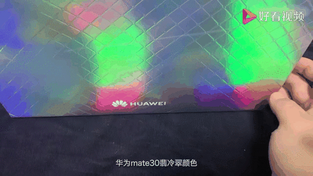 华为mate30充电缩略图