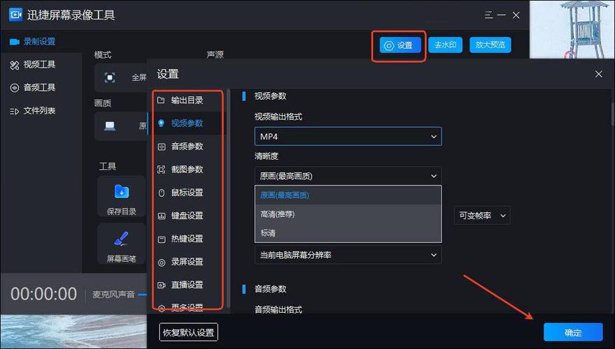 win10高级画质怎么开