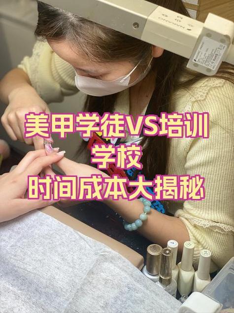 美甲学徒一般多久出师