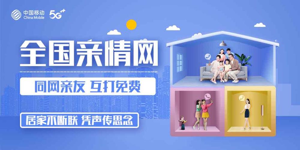家庭亲情网全国版截图