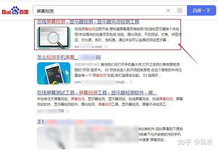 tft屏幕 绿点缩略图