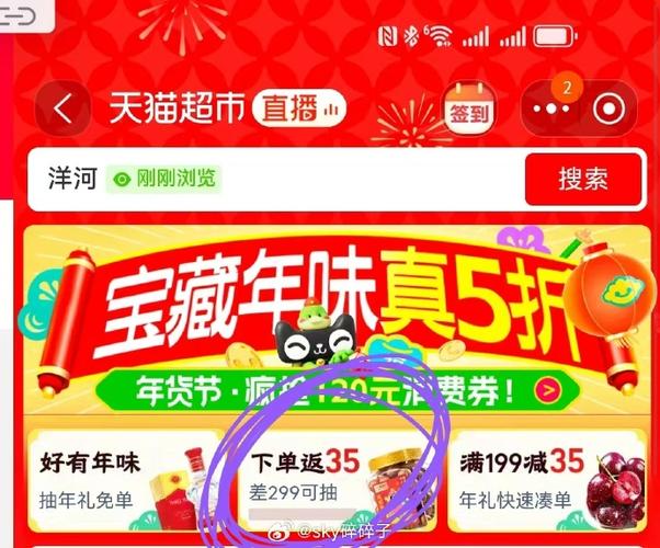 猫超是什么平台