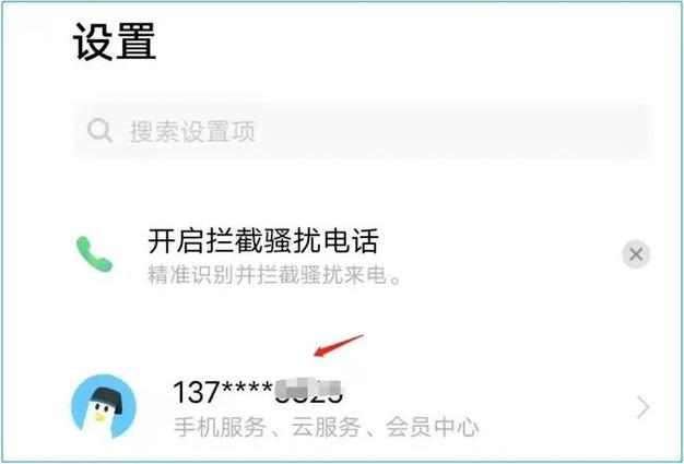 有没有知道手机号就知道对方信息的缩略图