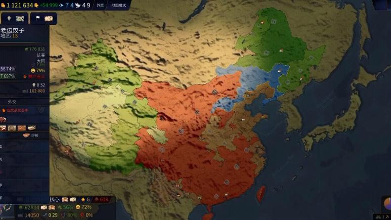 文明时代省份战争下载
