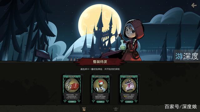 月圆之夜安卓转ios