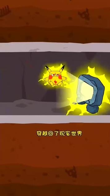 233乐园逃离医院图标