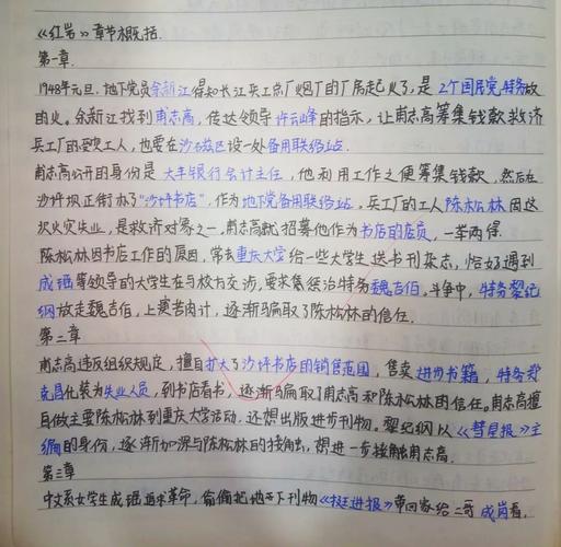 美篇为什么有的内容被隐藏