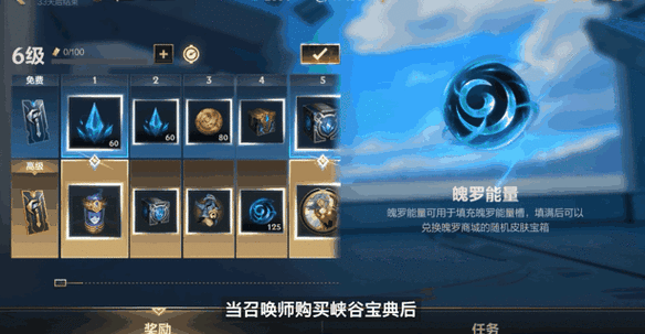 lol怎么打排位的要求