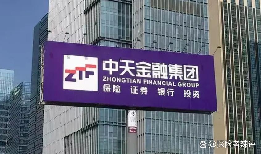 中天e财通app官网图标