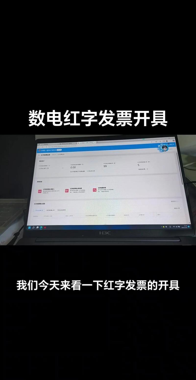 红字未删减版多长时间