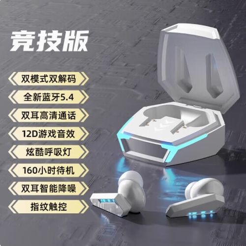 索尼蓝牙耳机怎么连接电脑截图