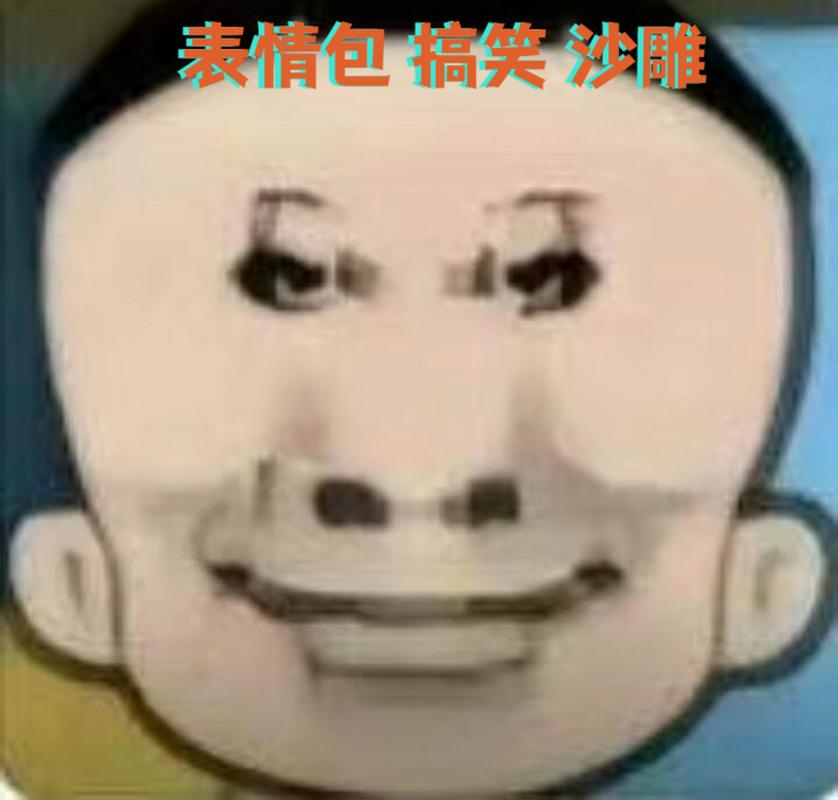 熊出没沙雕比赛是哪一集图标