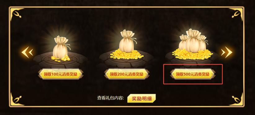 心悦怎么换角色领取奖励