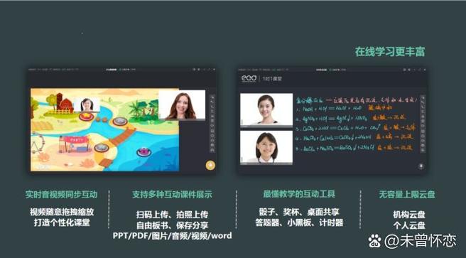 classin免费版能上几节课图标