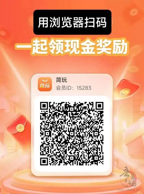 简单赚悬赏平台