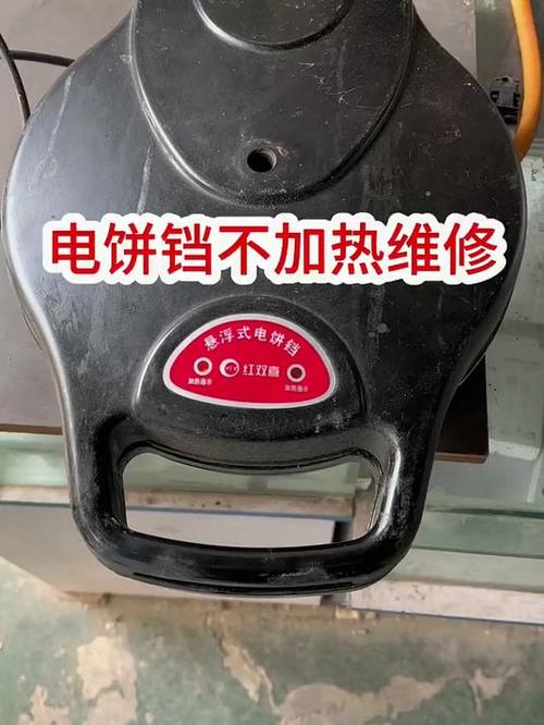 电饼铛一直加热不停