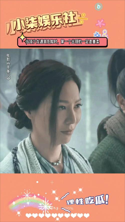 美人芜姜百度云txt