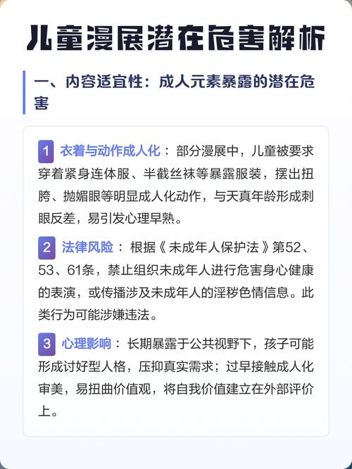漫展会让孩子三观尽毁吗