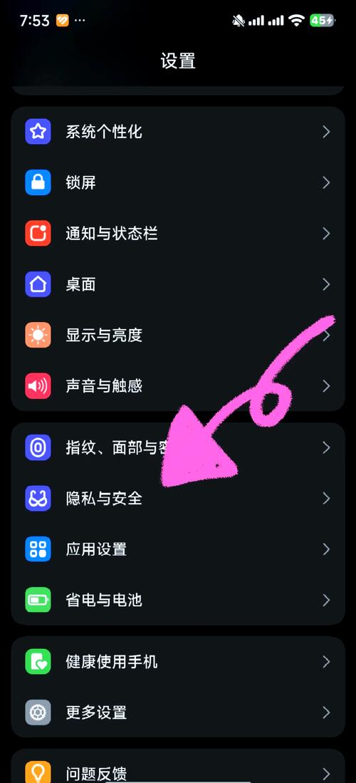 小米15关闭广告图标