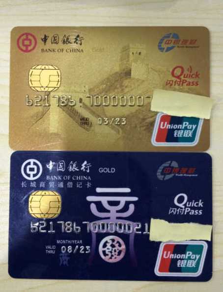 commerce翻译截图