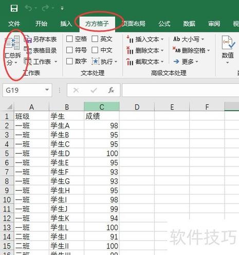 一个表格中多个工作表