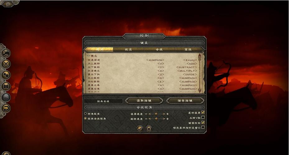 阿提拉全面战争修改器