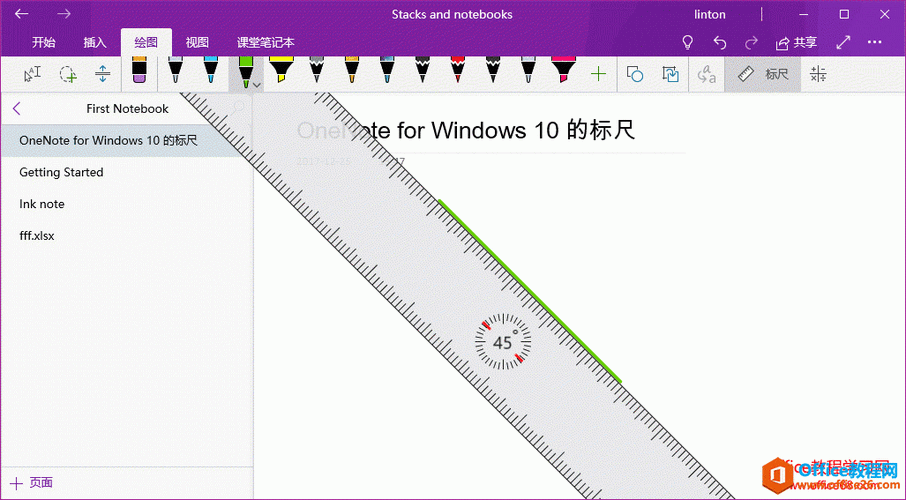 OneNote移动版