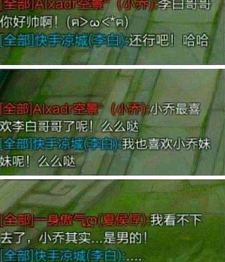 王者荣耀搞笑片段