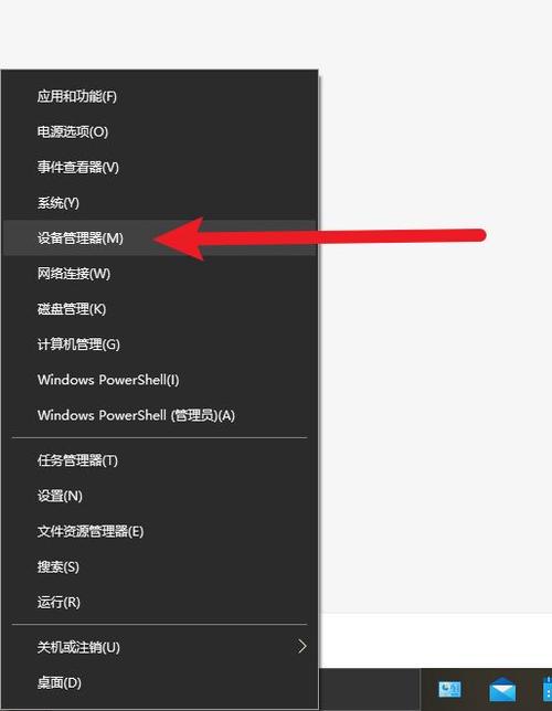 电脑蓝牙显示已配对但未连接怎么办截图