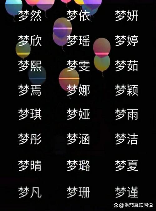 梦幻西游封停账号怎么查id缩略图