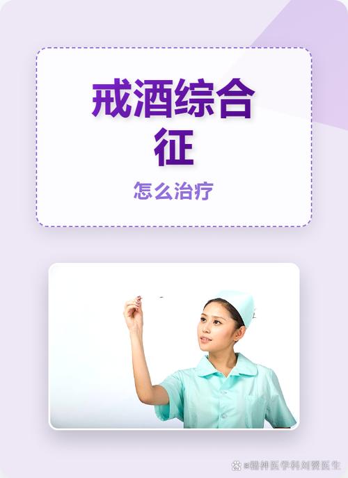 戒酒1-30天身体变化截图