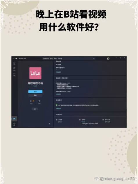降低白点值50还是25好