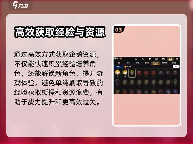 第七史诗哪里刷经验快