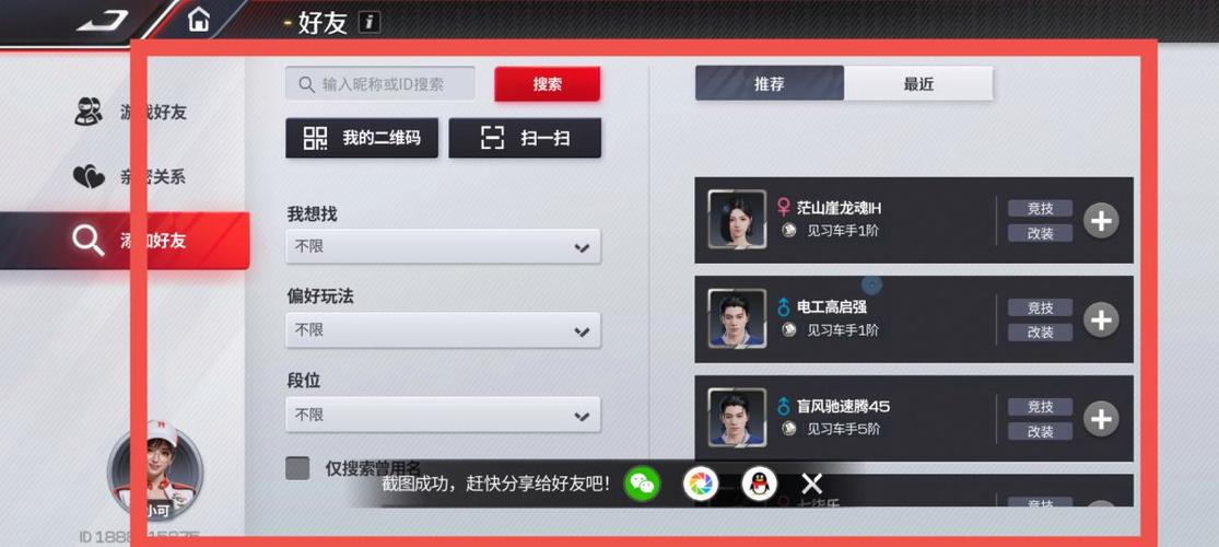 巅峰框架下载安装