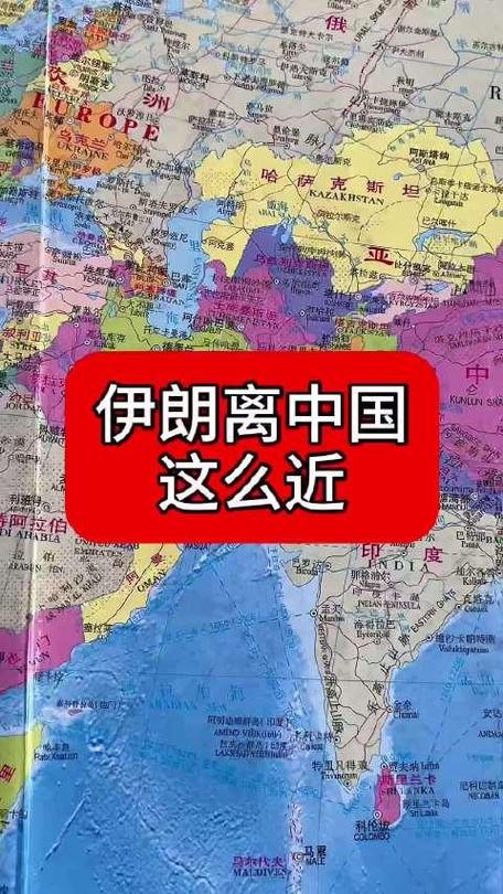 伊朗和中国在地图上的位置游戏截图