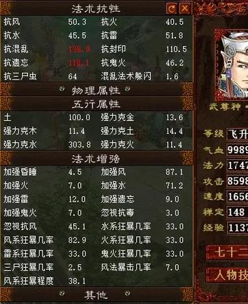 大话3免费版穷人五开图标