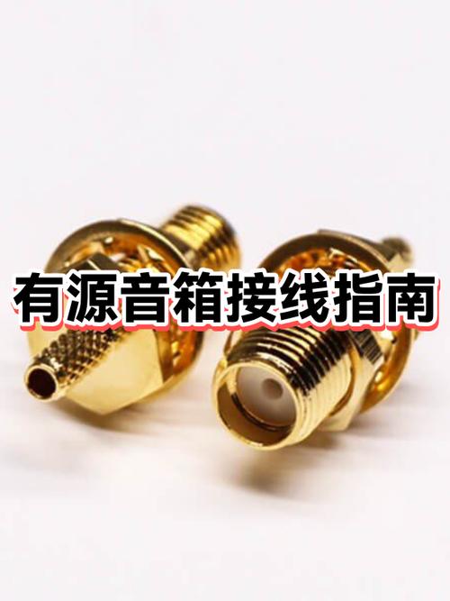 老式有源音箱怎么连接手机
