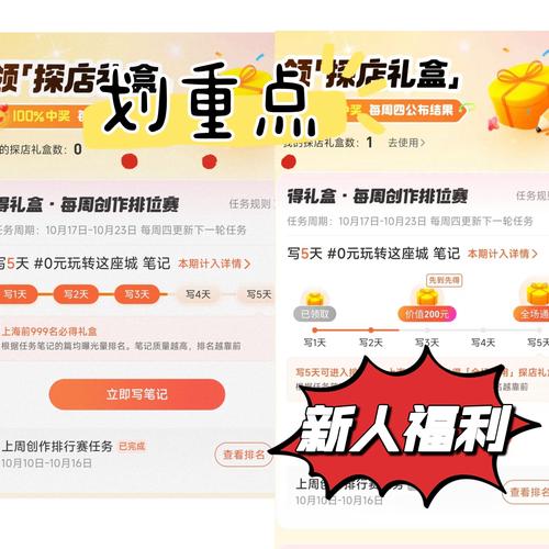 萌推下载安装到手机