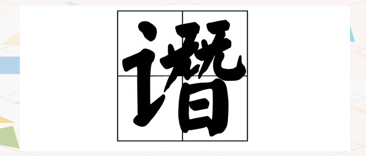 represent怎么读音发音