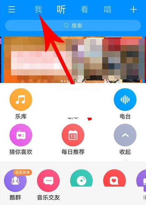 如何把酷狗歌单导入qq音乐缩略图