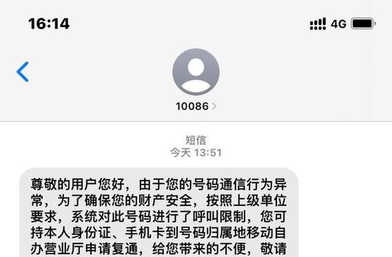 手机禁止呼出怎么设置