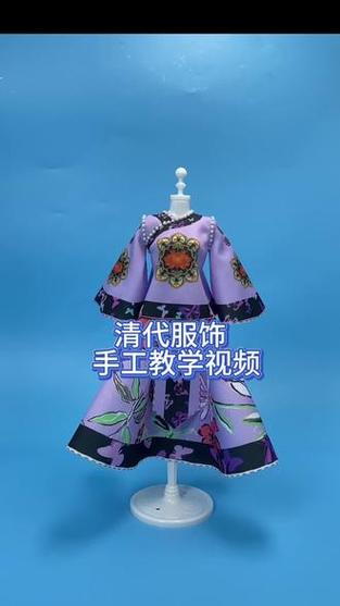 怎样制作古装衣服视频